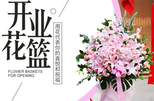 山东淄博张店区公园街道小西湖社区花篮配送